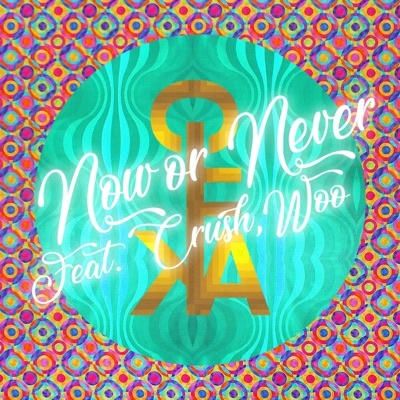 Now or Never (feat. Crush & Woo) - Single