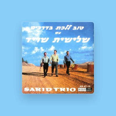 Listen to Sarid Trio, watch music videos, read bio, see tour dates & more!