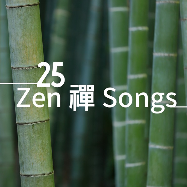 25 Zen 禪 Songs