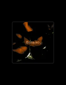 Poslechněte si interpreta MAZILA, sledujte hudební videa, přečtěte si životopis, podívejte se na data turné a další informace.