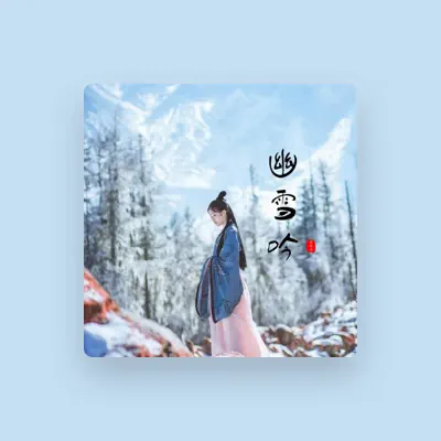 Listen to 陈进先, watch music videos, read bio, see tour dates & more!