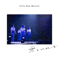 君といれば Single By Artist Little Glee Monster J Pop Music 21 Muzicfanatic The Best In New Music Songs Albums Videos More