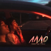 АЛЛО (feat. Sunami) - Single - ГИВМИК