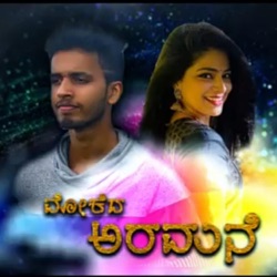 Mokeda Aramane (feat. Likhith Puttur & Samata Amin)