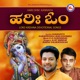 Hari Ohm Kannada