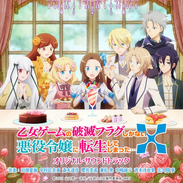ご注文はうさぎですか?? (ORIGINAL SOUNDTRACK) - 川田瑠夏のアルバム