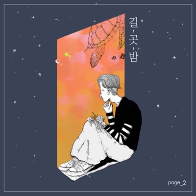 Road, Place and Night - Single