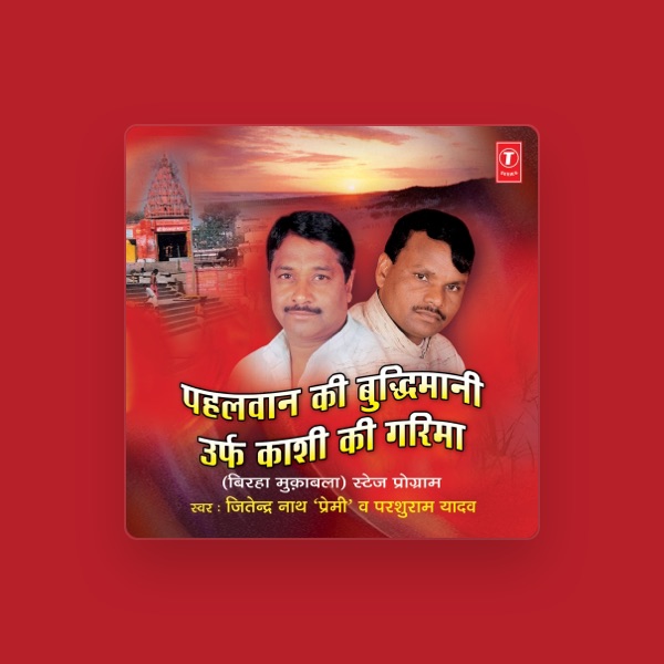 Jitendra Nath Premi's avatar