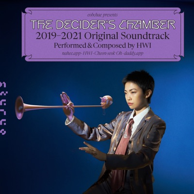“안녕 대디”-thumbnail