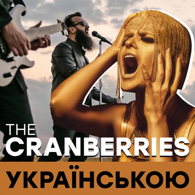 Cranberries Zombie Lyrics Poster Dolores O'riordan 