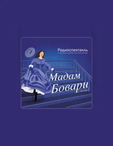 Алиса Коонен을(를) 듣고, 뮤직 비디오를 보고, 약력을 읽고, 투어 일정 등을 확인하세요!