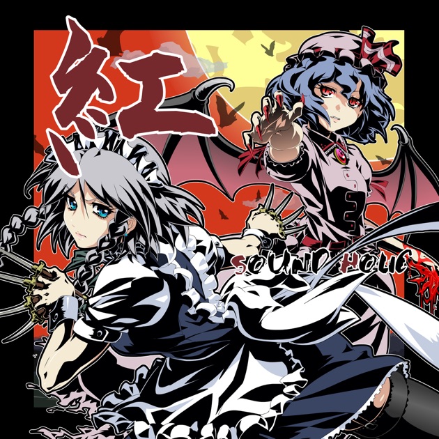miko BEST Toho of IOSYS - IOSYSのアルバム - Apple Music