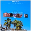 Holiday In (feat. Fizzy) - Single