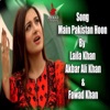 Main Pakistan Hoon - Single