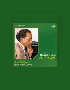 Habib Painter Qawwal을(를) 듣고, 뮤직 비디오를 보고, 약력을 읽고, 투어 일정 등을 확인하세요!