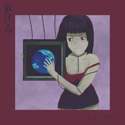 Babylon: Unravel