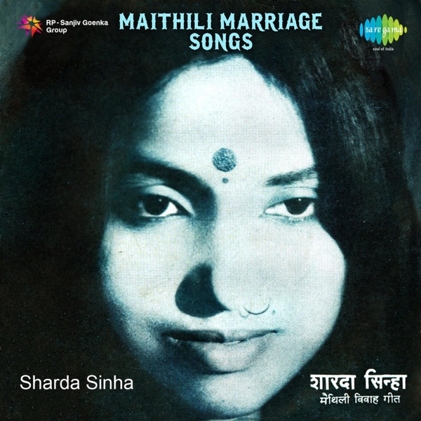 Maithili Marriage Songs - EP