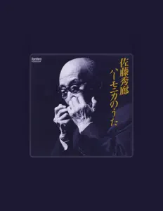 Listen to Hidero Sato, watch music videos, read bio, see tour dates & more!