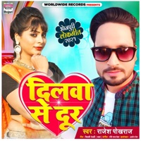 Dilava Se Dur - Single - Rajesh Pokhraj