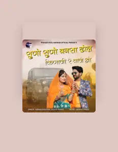 Listen to Suman Chouhan, watch music videos, read bio, see tour dates & more!