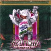 Relación (Remix) [feat. ROSALÍA & Farruko] cover art