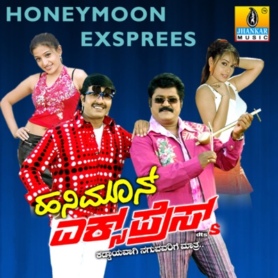 Honeymoon Express (Original Motion Picture Soundtrack) - EP