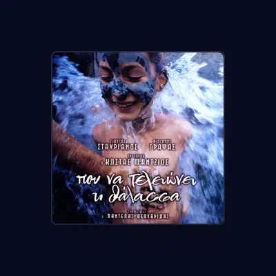 Listen to Kostas Mantzios, watch music videos, read bio, see tour dates & more!