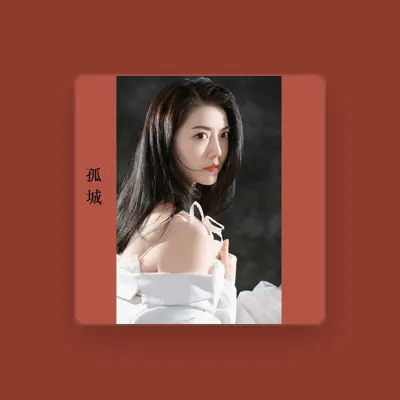 Listen to 刘宜, watch music videos, read bio, see tour dates & more!