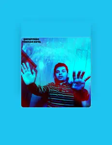 Listen to Биперпенс, watch music videos, read bio, see tour dates & more!