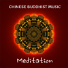 Chinese Buddhist Music, Meditation - Chinese Chamber Ensemble, Chinese Playlists & Chinese Relaxation and Meditation