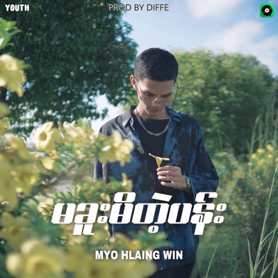 Ma Khuu Mi Tae Pan (feat. Myo Hlaing Win) - Single
