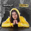 HIPTOK