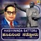 Hasivininda Sattoru - Ramesh Chandra lyrics