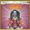 Dyana Madona - Surekha & Shamita Malnad lyrics