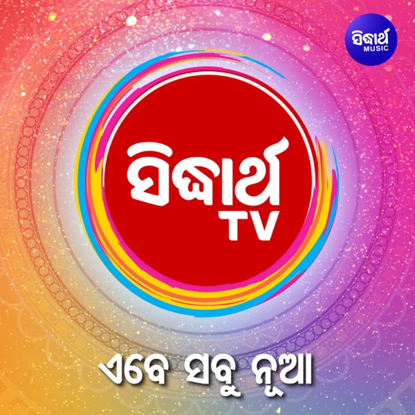 Sidharth TV ID - Single