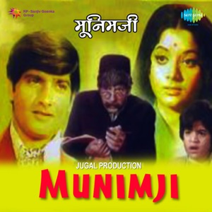 Munimji (Original Motion Picture Soundtrack) - EP
