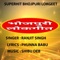 Lagawele Kirim - RANJIT SINGH lyrics