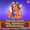 Nanna Moreyu Keladeno - Single