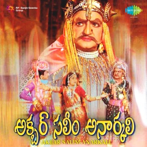 Akbar Salim Anarkali (Original Motion Picture Soundtrack)