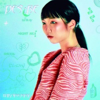 Des: Re - EP - Wildberry