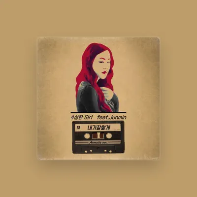 Listen to 수상한 Girl, watch music videos, read bio, see tour dates & more!