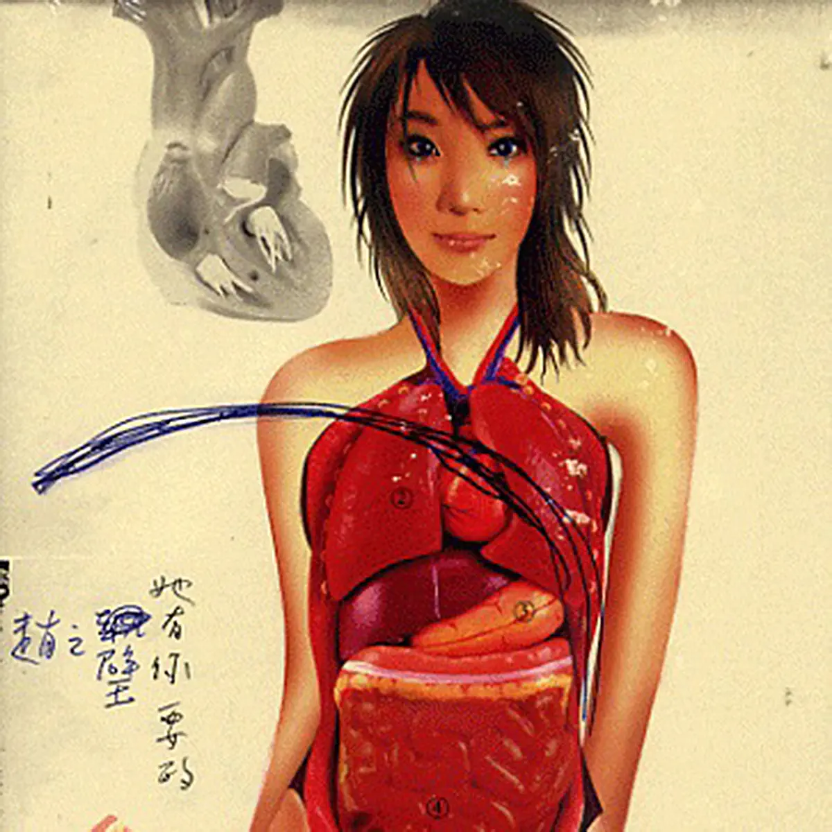 趙之璧 – 她有你要的 – EP (2004) [iTunes Plus AAC M4A]-新房子