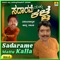 Sadarame Mattu Kalla - Dheerendra Gopal & Sarigama Viji lyrics
