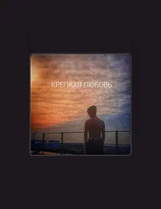 收听 RostiX、观看音乐视频、阅读小传、查看巡演日期等 ！