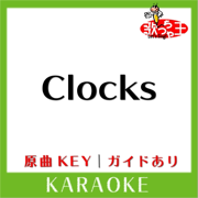 Clocks KARAOKE Original by COLDPLAY - Uta-Cha-Oh