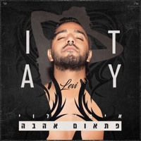 פתאום אהבה - Single - Itay Levy
