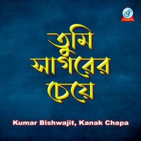 Tumi Sagorer Cheye - Single - Kumar Bishwajit & Kanak Chapa