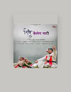 Anit Kush Sharma सुनें, म्यूज़िक वीडियो देखें, बायो पढ़ें, दौरे की तारीखें और बहुत कुछ देखें!