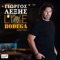 Section 7 (feat. Giorgos Daskoulidis) [Live] - Giorgos Lexis lyrics