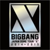 GD X TAEYANG (from BIGBANG)